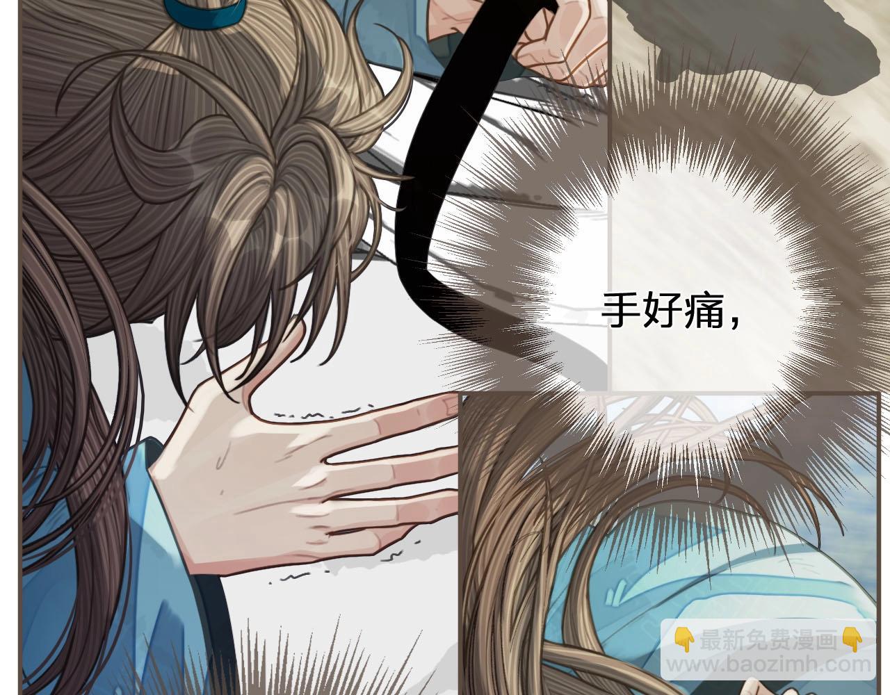 第93话 一言不合扛进屋(1/3)-第96话