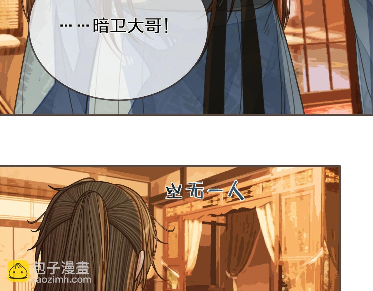 第95话 我要成亲了(1/3)-第98话