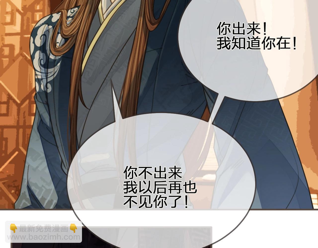 第95话 我要成亲了(1/3)-第98话