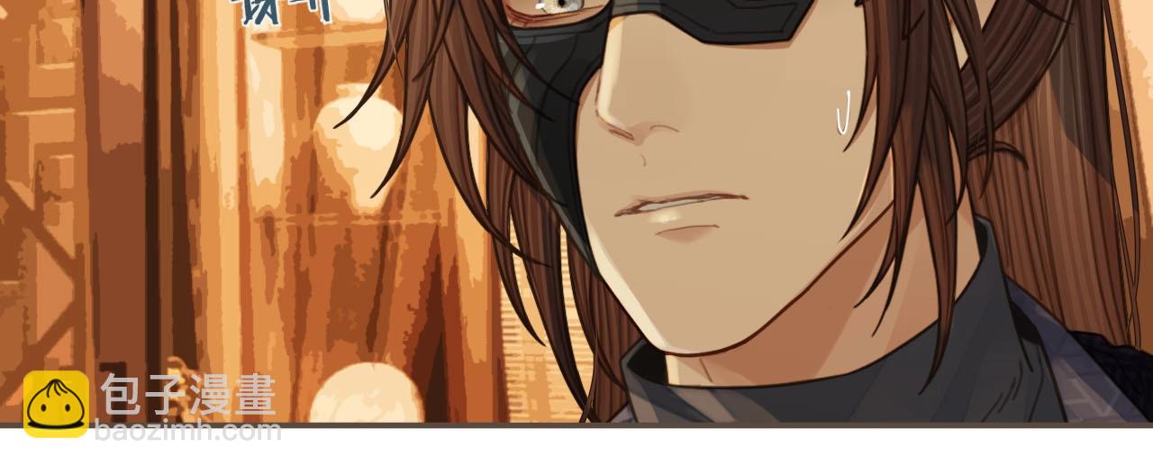 第95话 我要成亲了(1/3)-第98话