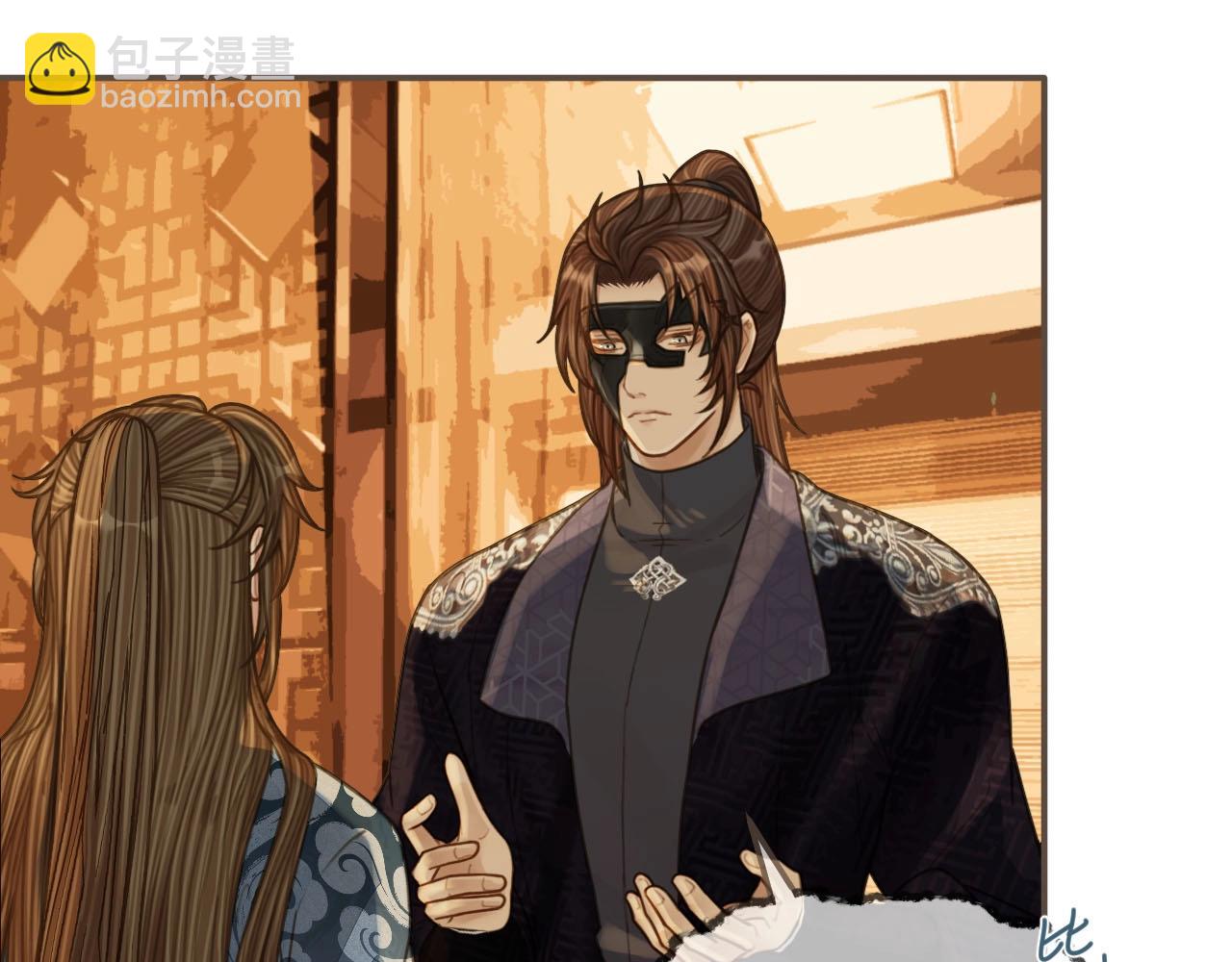 第95话 我要成亲了(1/3)-第98话