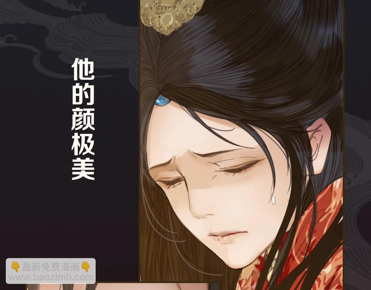 序章 你是我必得的物品(1/2)-第2话