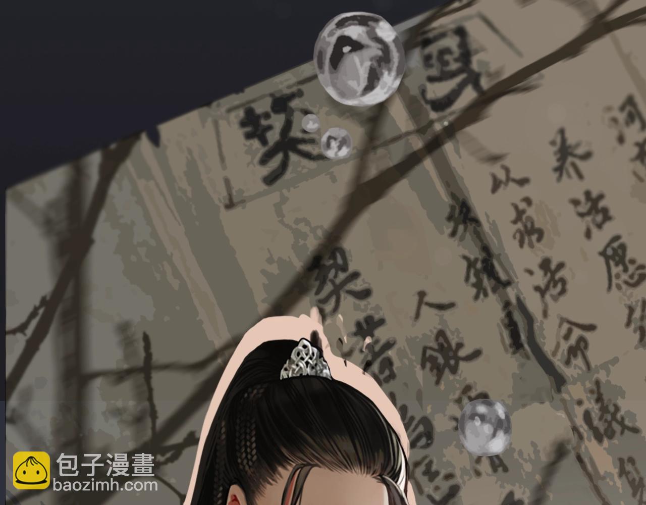 序章 你是我必得的物品(1/2)-第2话