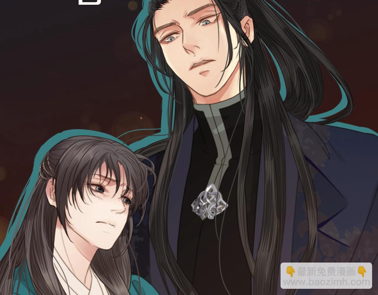 序章 你是我必得的物品(1/2)-第2话