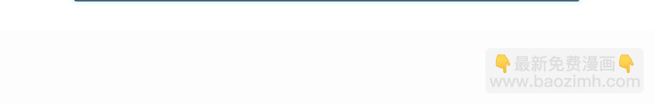 序章 你是我必得的物品(1/2)-第2话