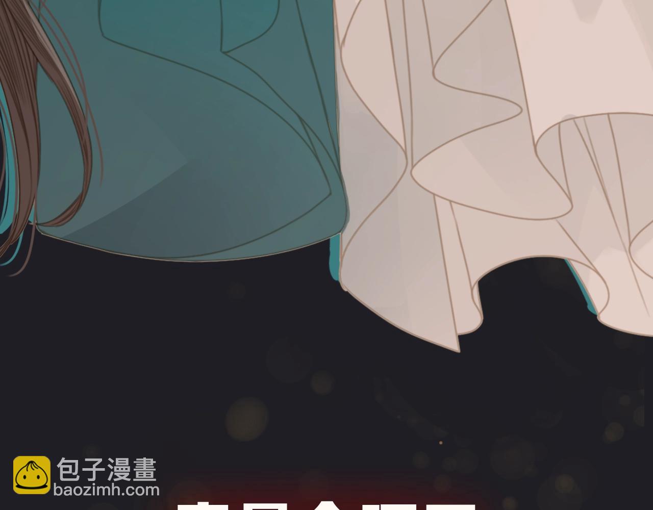 序章 你是我必得的物品(1/2)-第2话