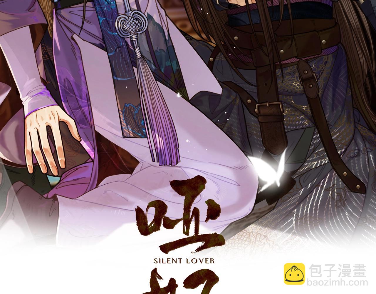 第99话 王爷身份暴露！(1/3)-第54话