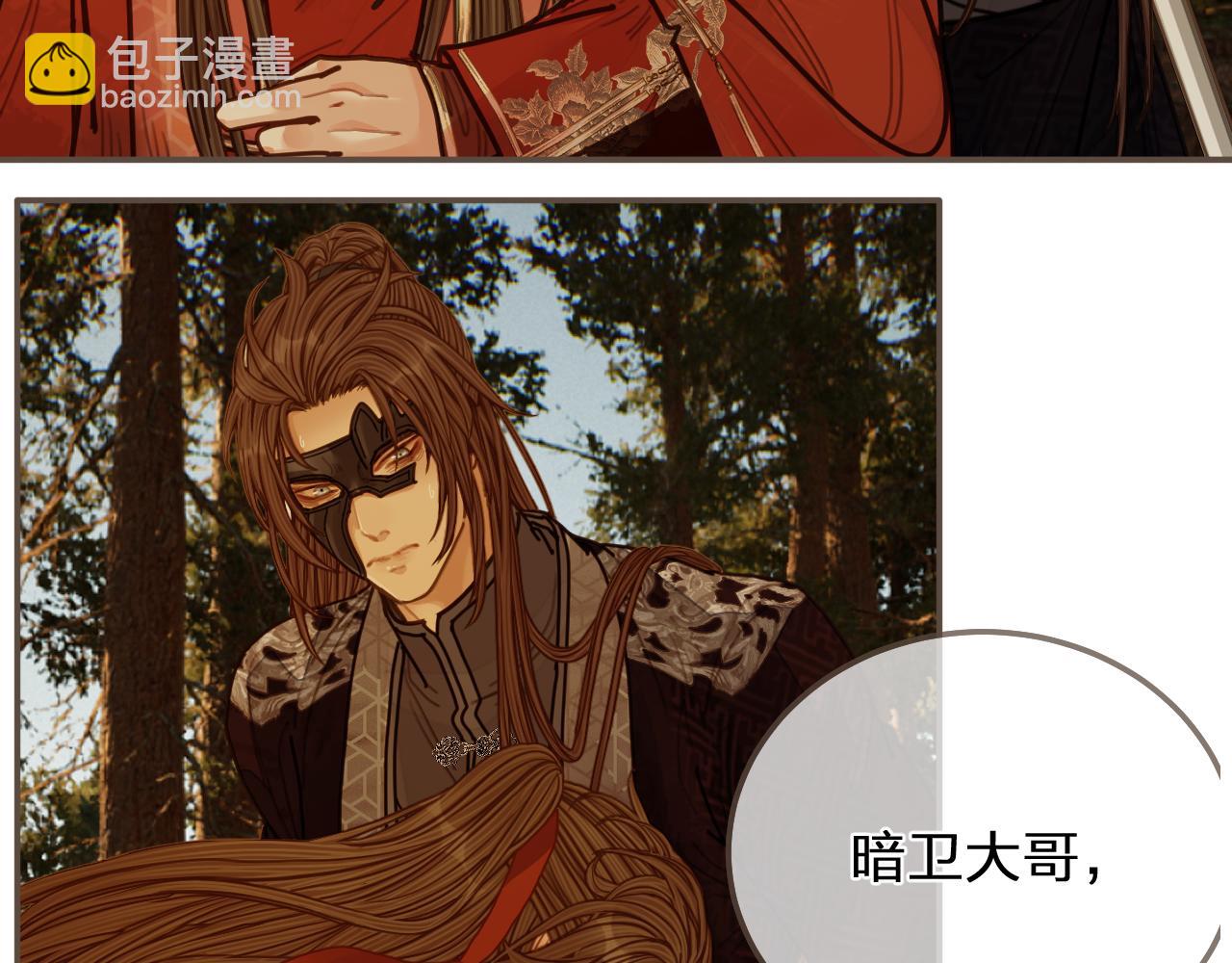 第99话 王爷身份暴露！(1/3)-第54话