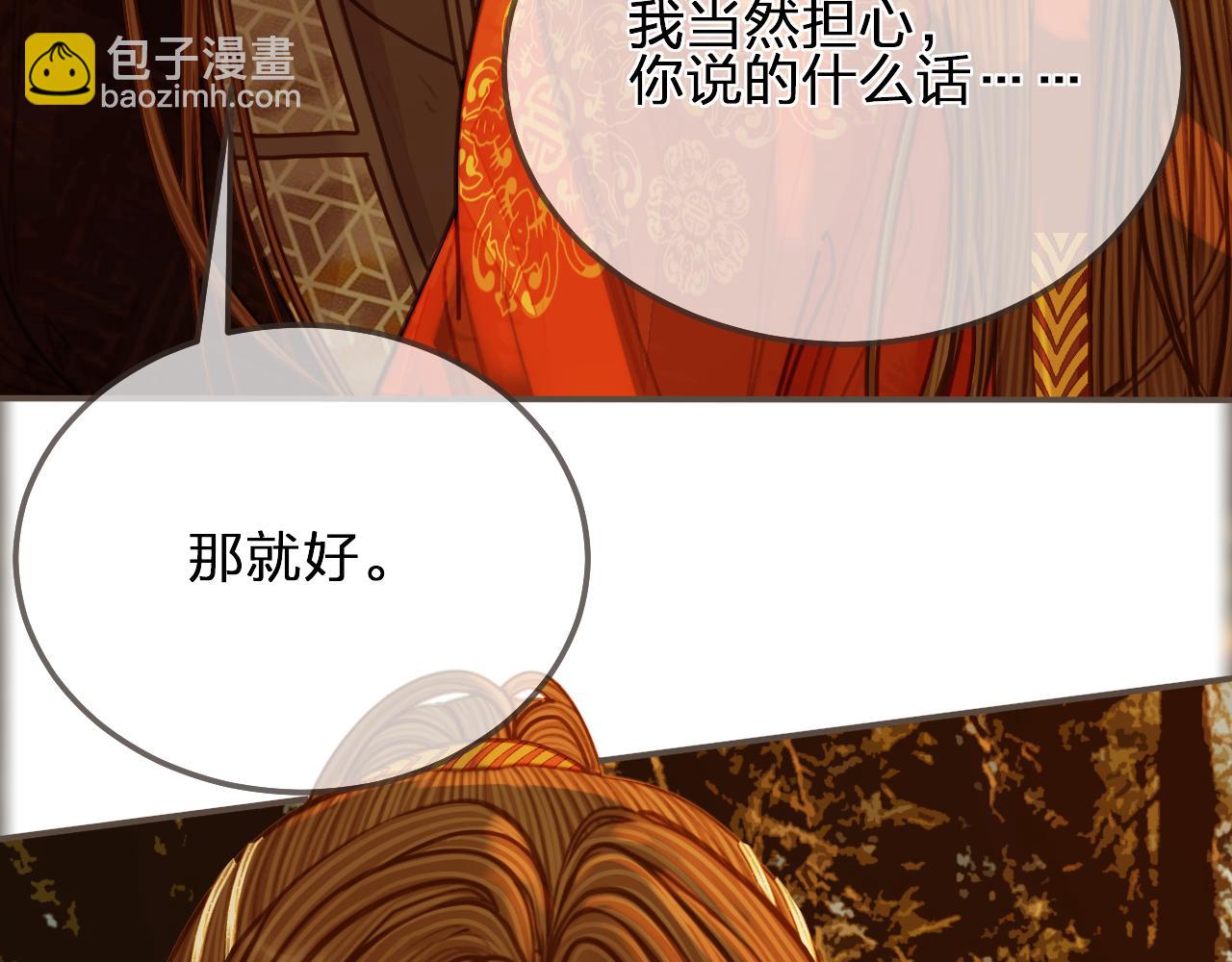 第99话 王爷身份暴露！(1/3)-第54话