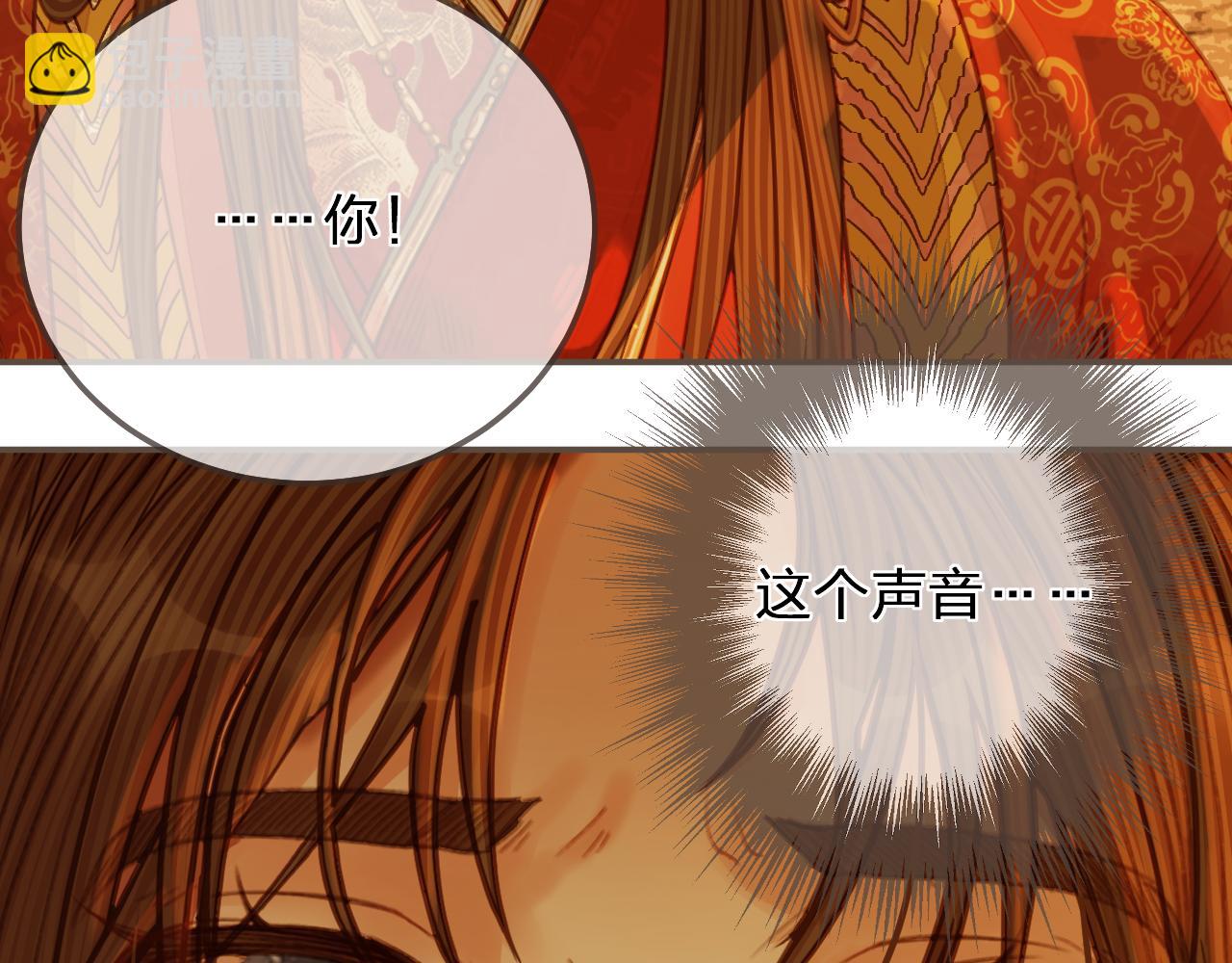 第99话 王爷身份暴露！(1/3)-第54话