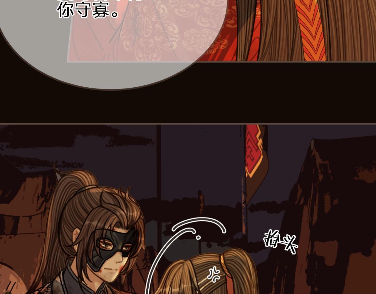 第101话 你还恨我吗？(1/2)-第56话