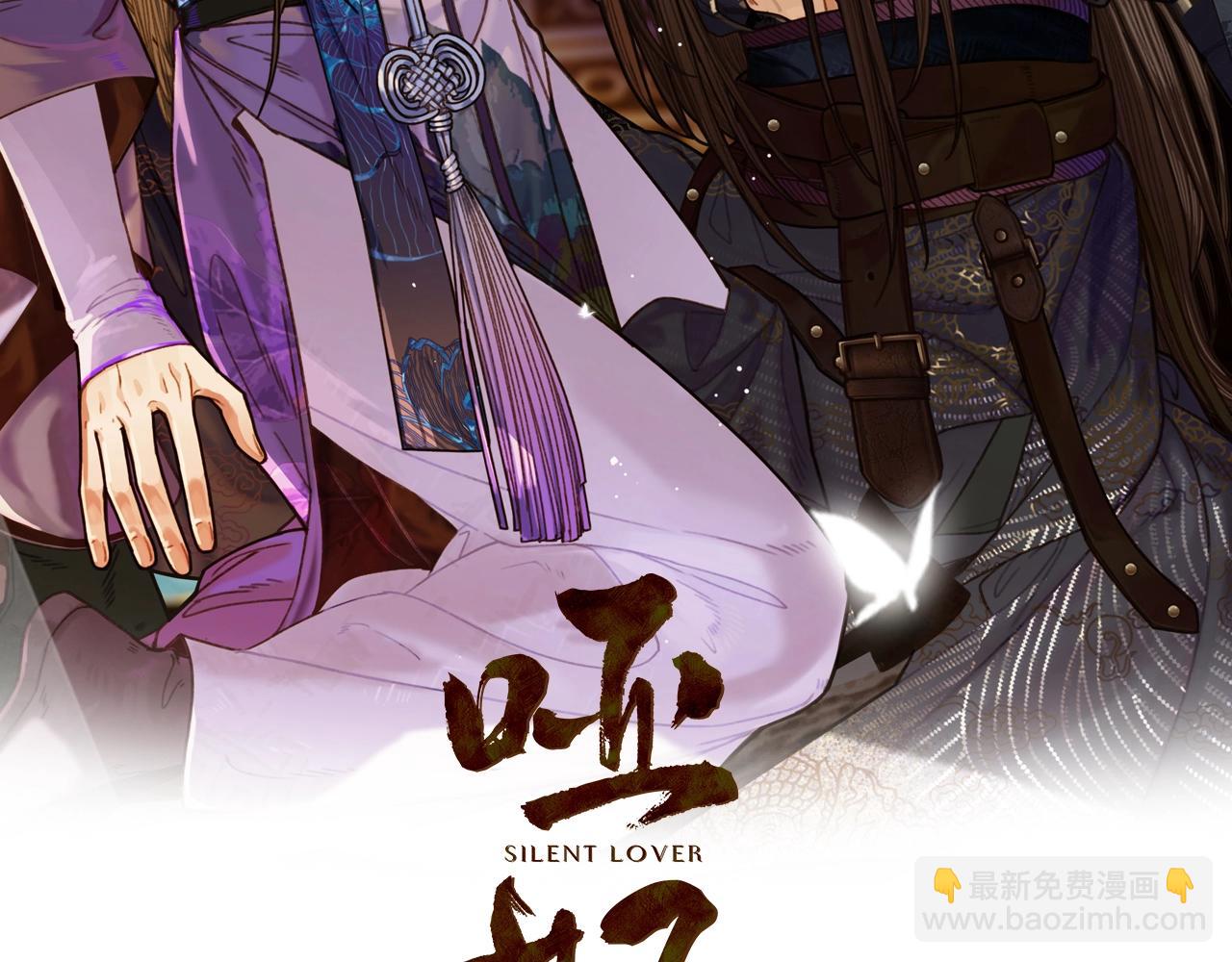 第101话 你还恨我吗？(1/2)-第56话