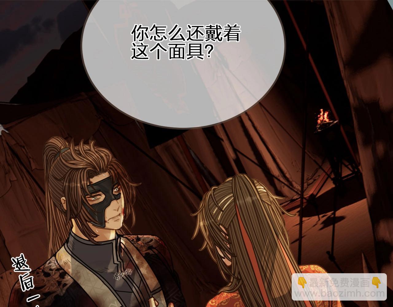 第101话 你还恨我吗？(1/2)-第56话