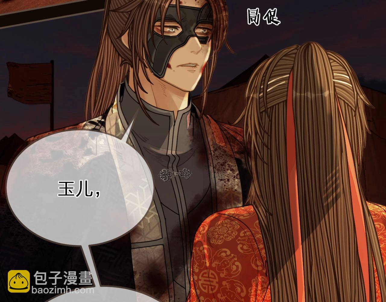 第101话 你还恨我吗？(1/2)-第56话