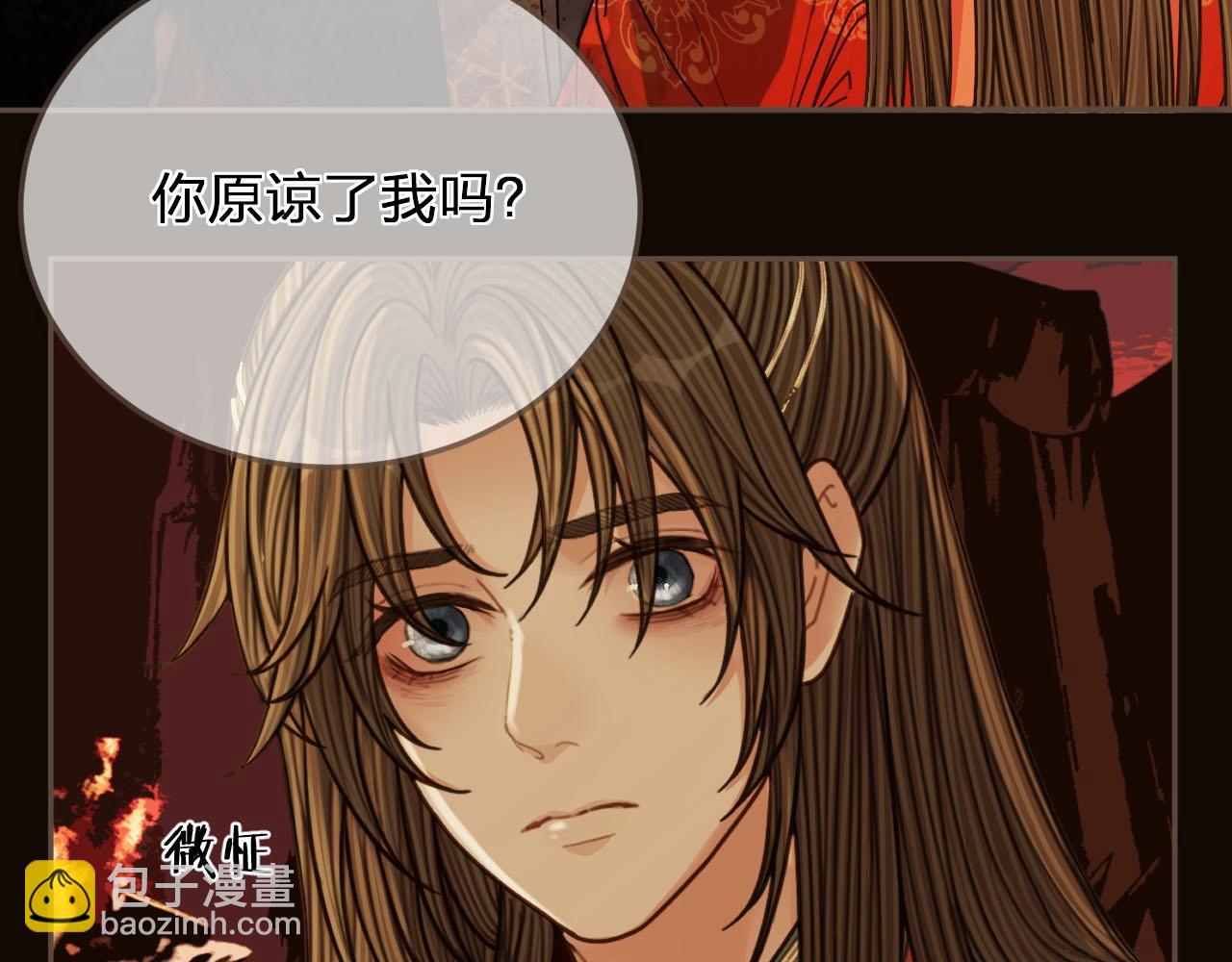 第101话 你还恨我吗？(1/2)-第56话