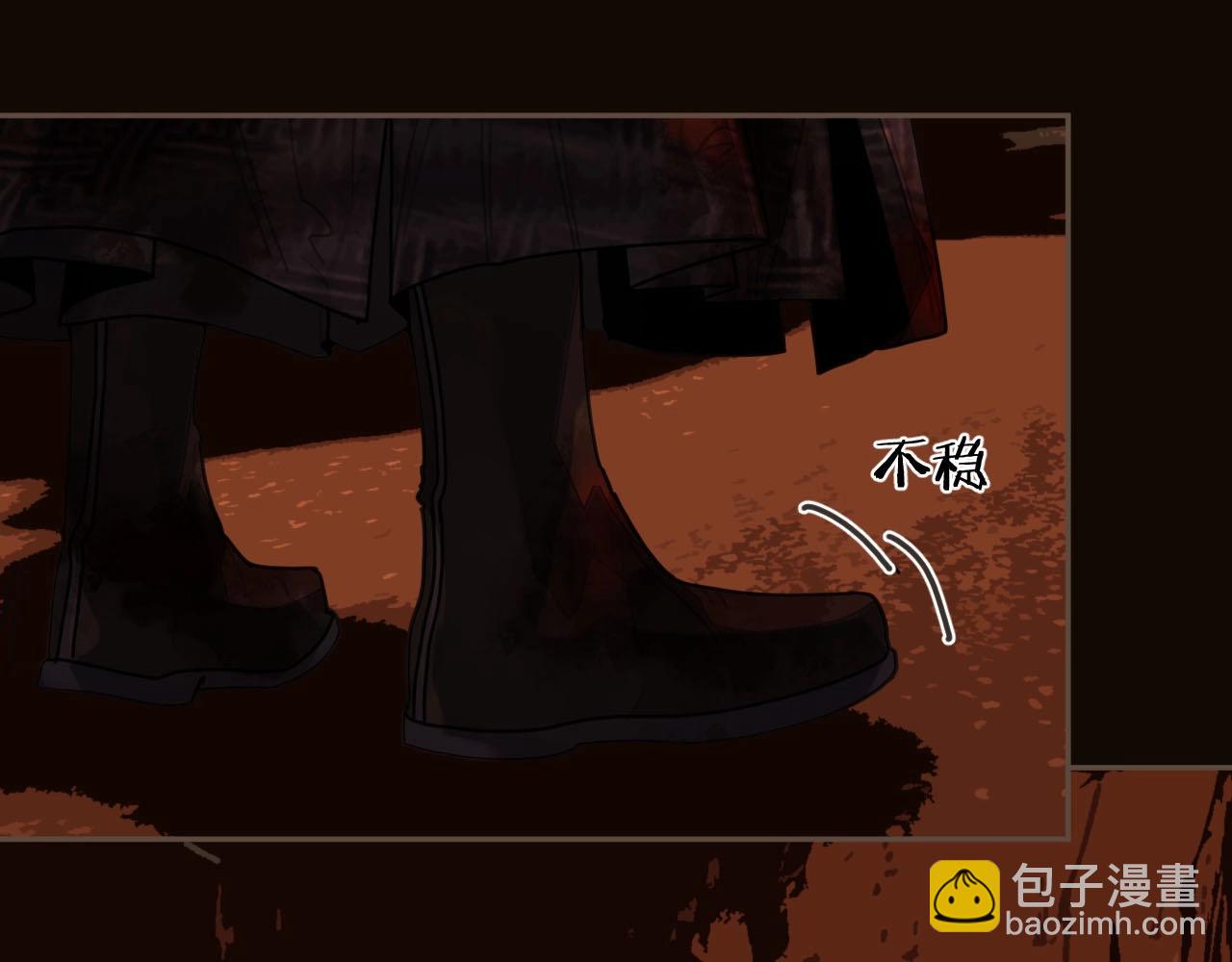 第101话 你还恨我吗？(1/2)-第56话