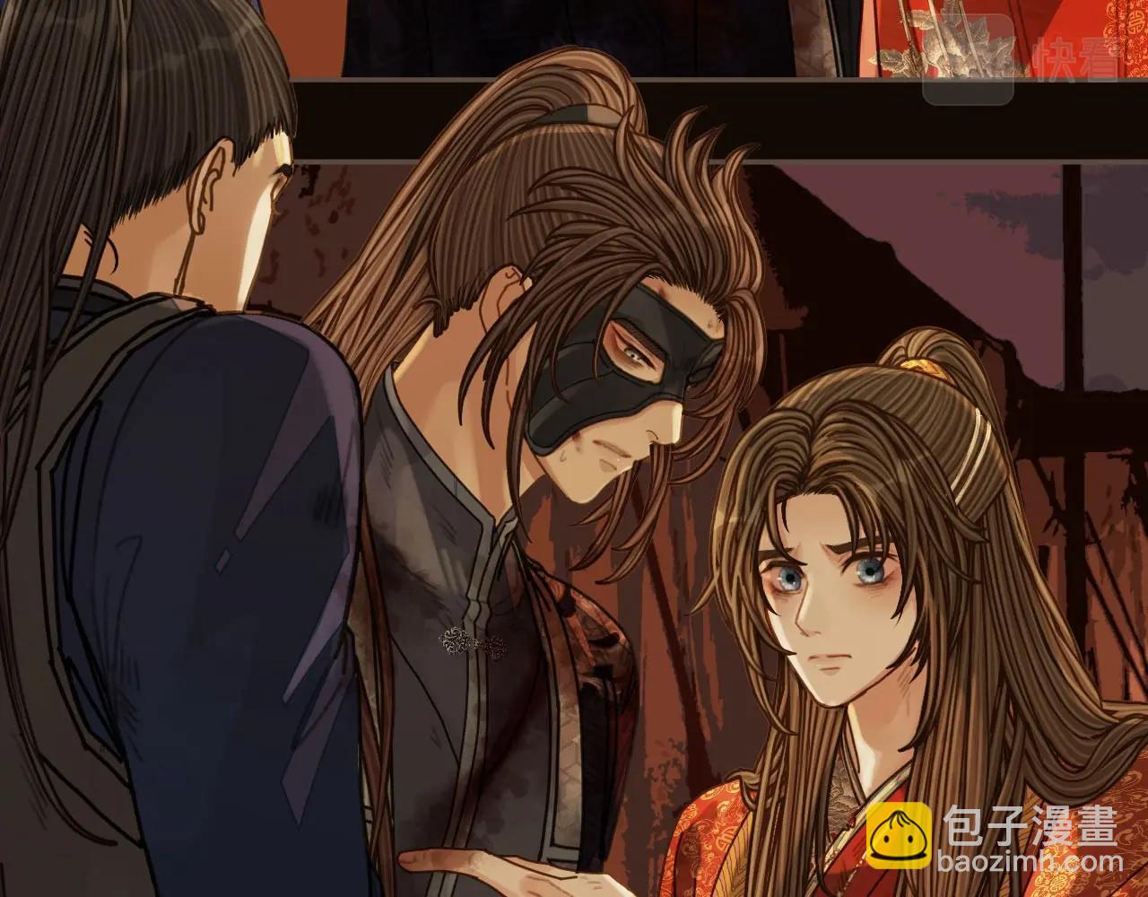 第101话 你还恨我吗？(1/2)-第56话