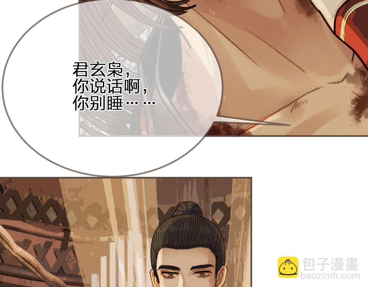 第101话 你还恨我吗？(1/2)-第56话