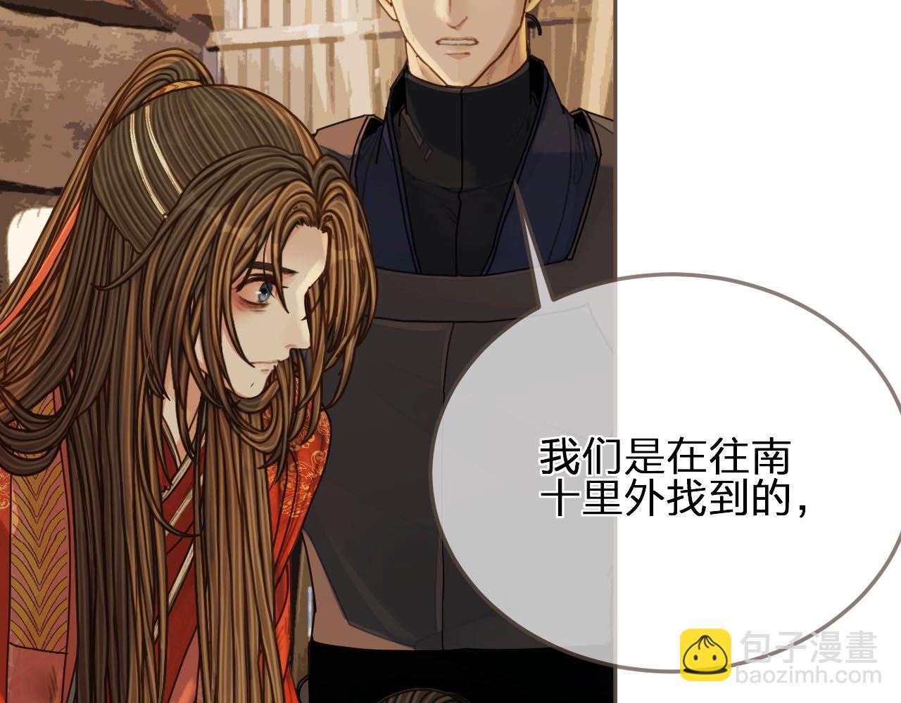 第101话 你还恨我吗？(1/2)-第56话