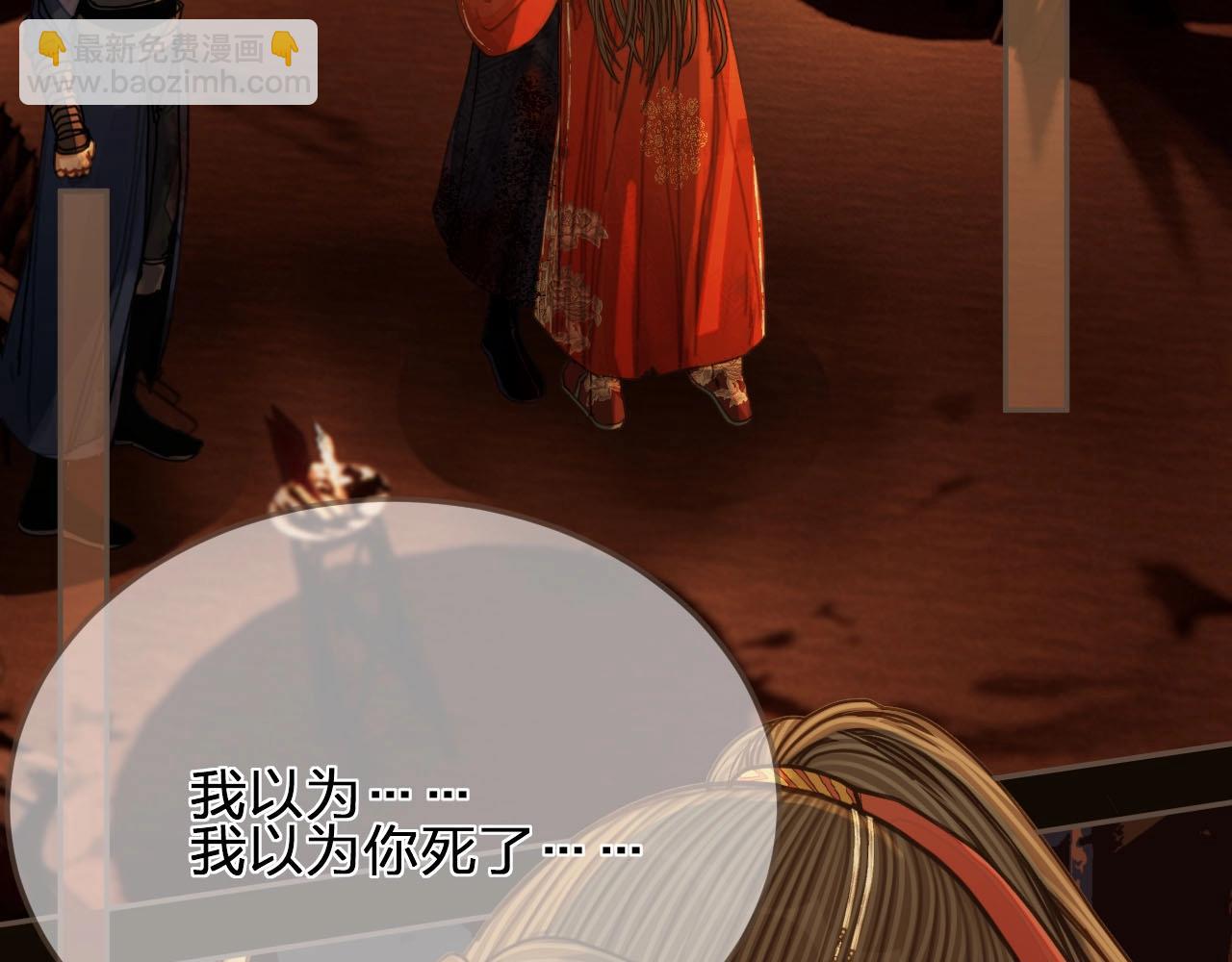 第101话 你还恨我吗？(1/2)-第56话