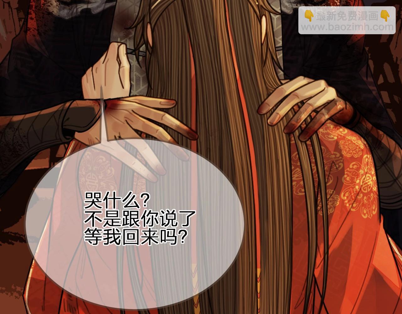 第101话 你还恨我吗？(1/2)-第56话