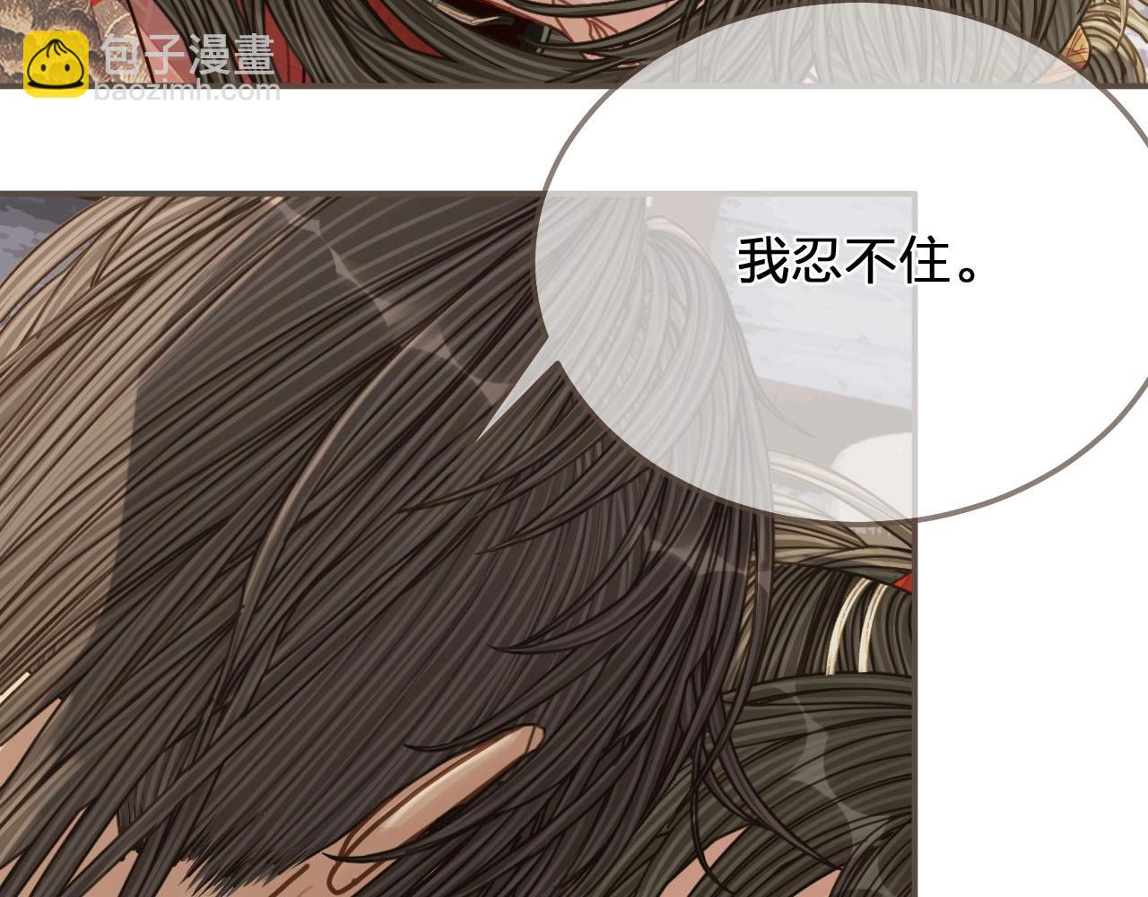 第103话 甜甜腻腻的小心思(1/2)-第58话