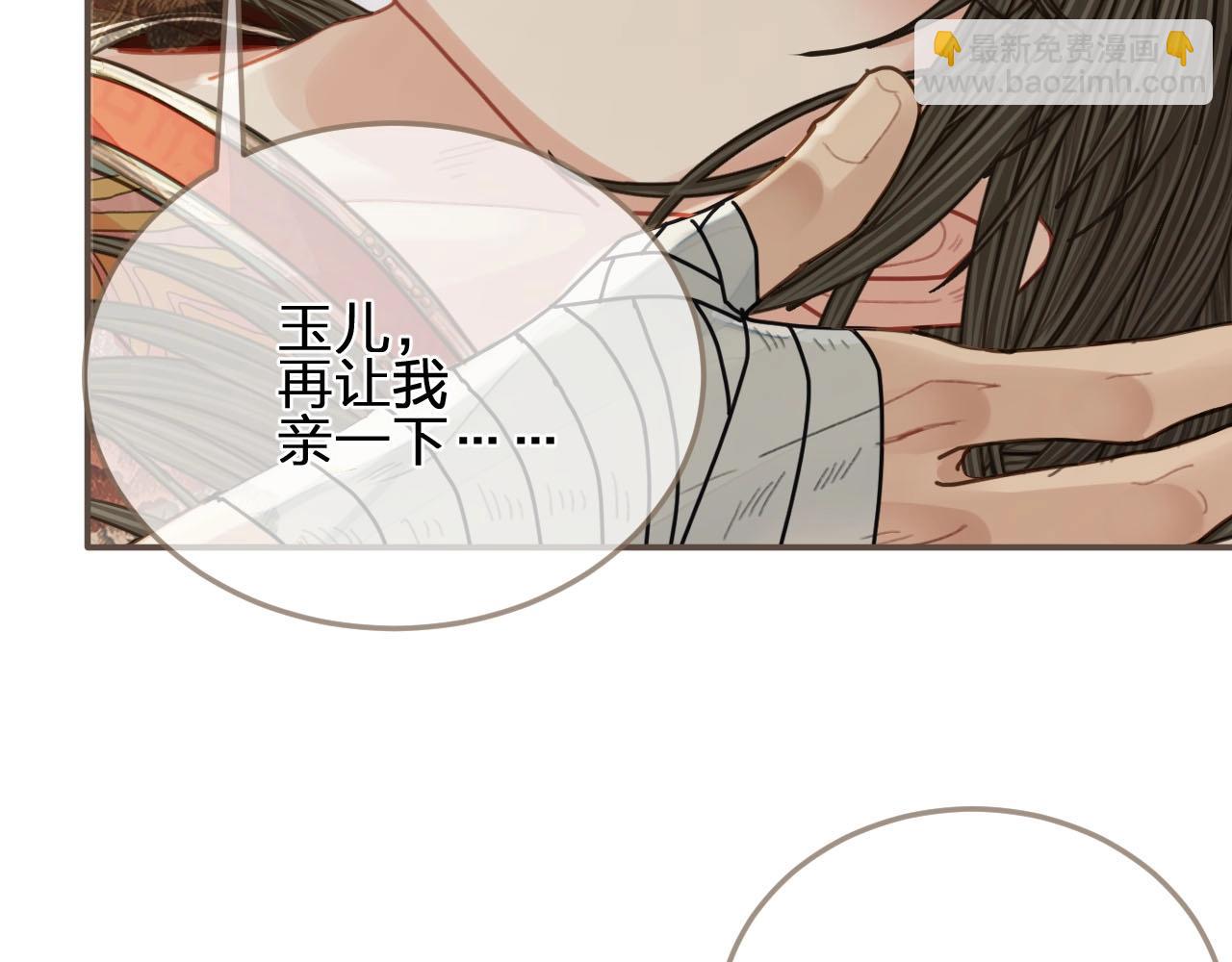 第103话 甜甜腻腻的小心思(1/2)-第58话