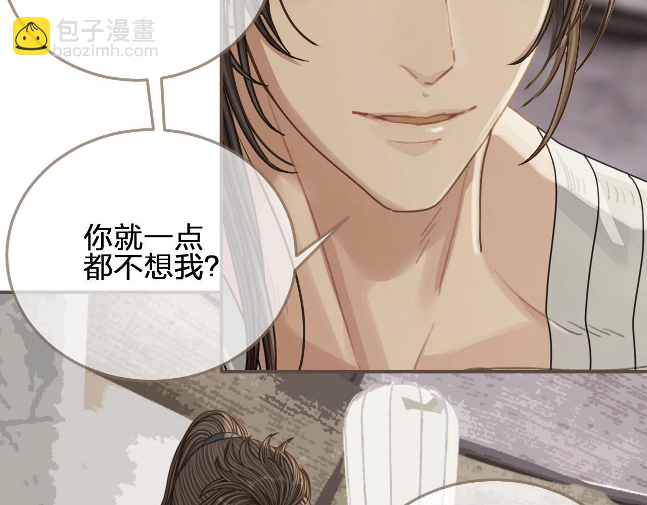 第103话 甜甜腻腻的小心思(1/2)-第58话