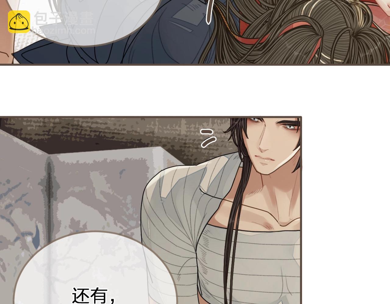 第103话 甜甜腻腻的小心思(1/2)-第58话