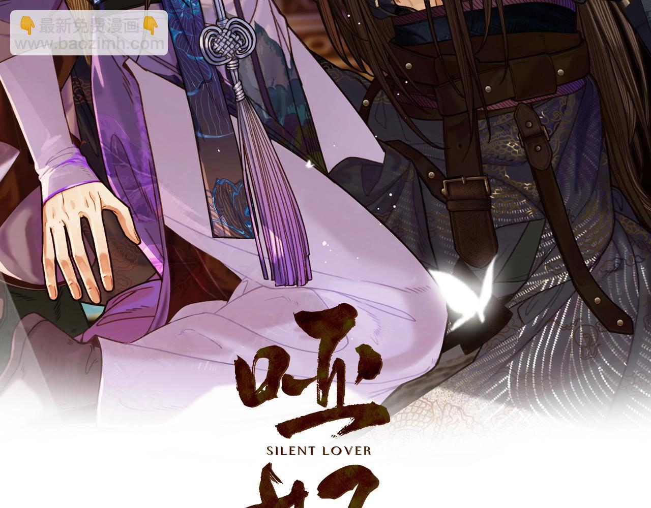 第103话 甜甜腻腻的小心思(1/2)-第58话