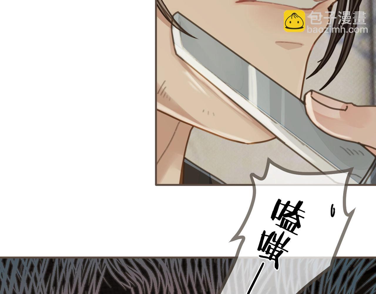 第103话 甜甜腻腻的小心思(1/2)-第58话