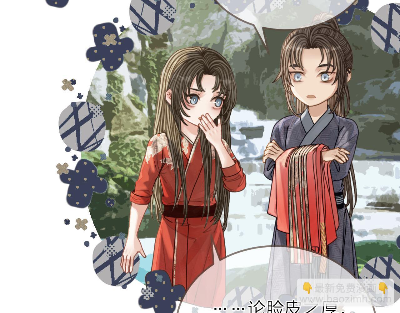 第105话 亲亲抱抱贴贴好不好？(1/2)-第60话