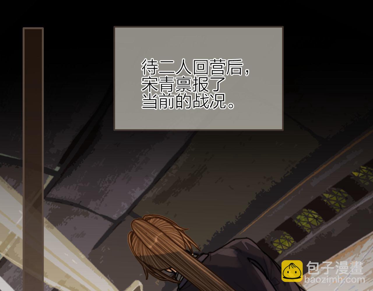 第105话 亲亲抱抱贴贴好不好？(1/2)-第60话