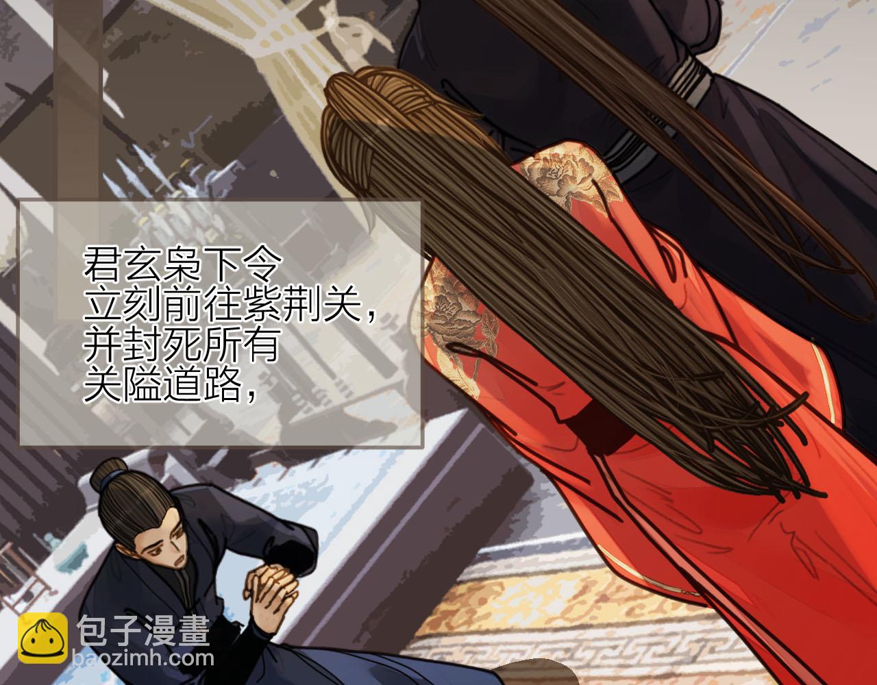 第105话 亲亲抱抱贴贴好不好？(1/2)-第60话