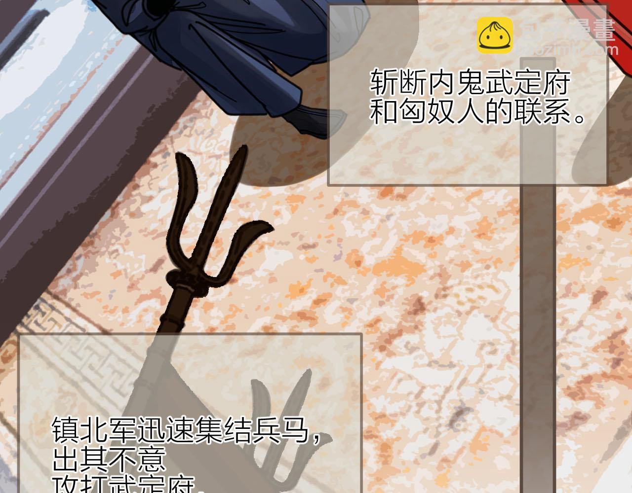 第105话 亲亲抱抱贴贴好不好？(1/2)-第60话