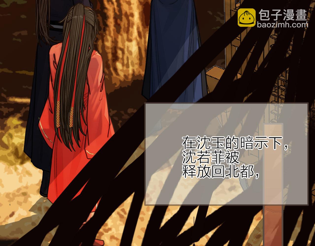 第105话 亲亲抱抱贴贴好不好？(1/2)-第60话