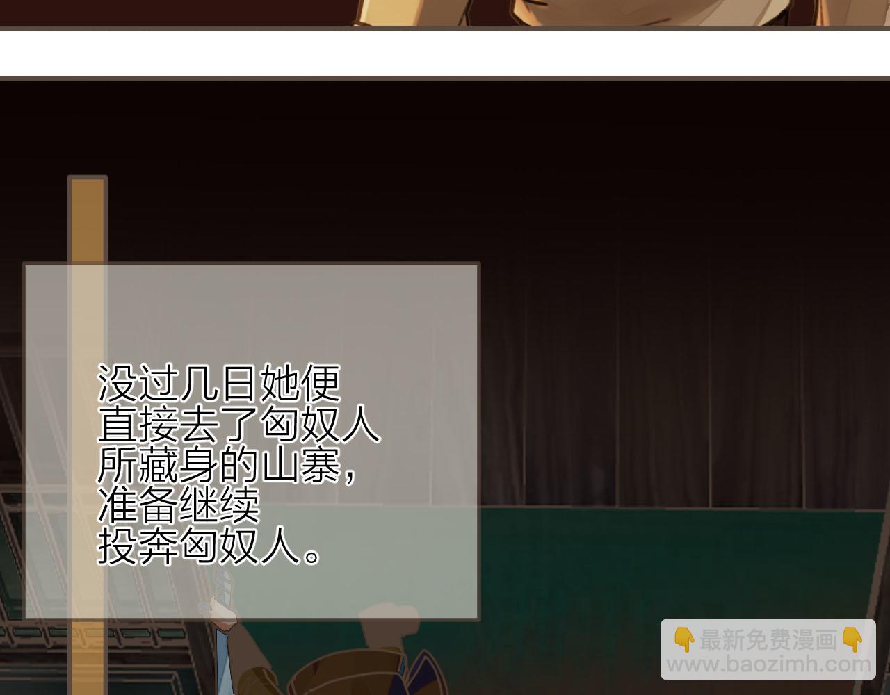 第105话 亲亲抱抱贴贴好不好？(1/2)-第60话