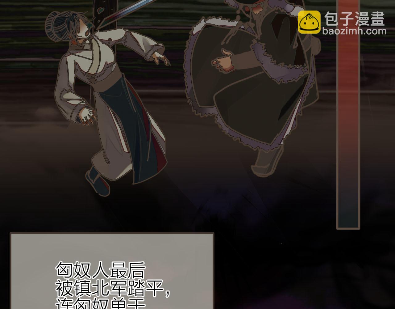 第105话 亲亲抱抱贴贴好不好？(1/2)-第60话