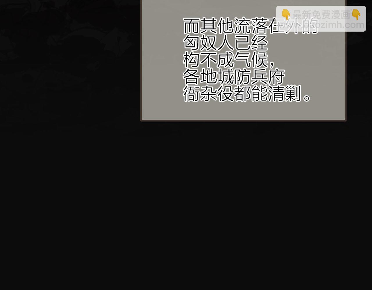 第105话 亲亲抱抱贴贴好不好？(1/2)-第60话