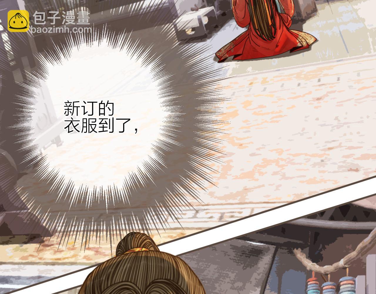 第105话 亲亲抱抱贴贴好不好？(1/2)-第60话