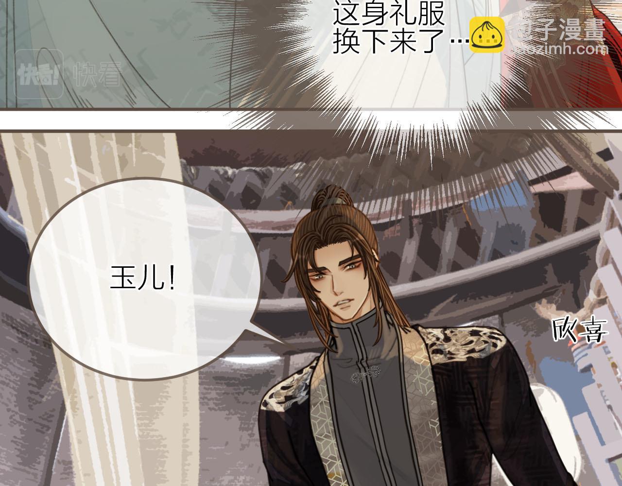 第105话 亲亲抱抱贴贴好不好？(1/2)-第60话