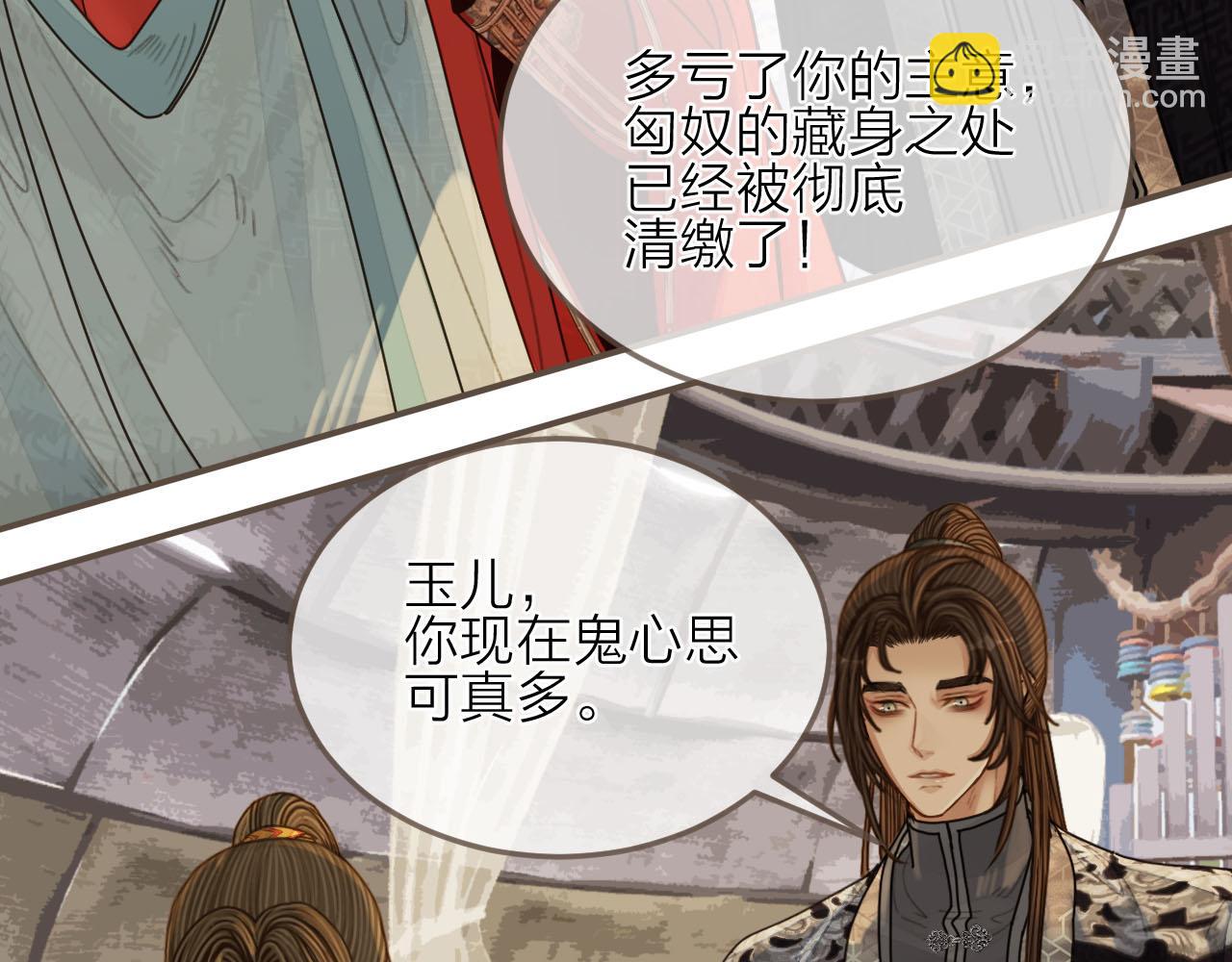 第105话 亲亲抱抱贴贴好不好？(1/2)-第60话