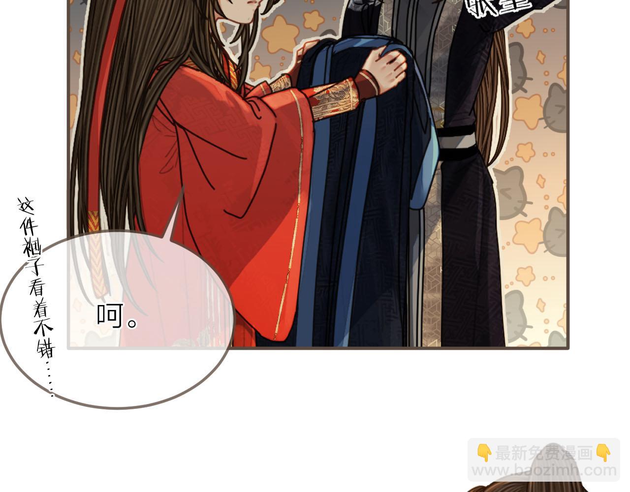 第105话 亲亲抱抱贴贴好不好？(1/2)-第60话