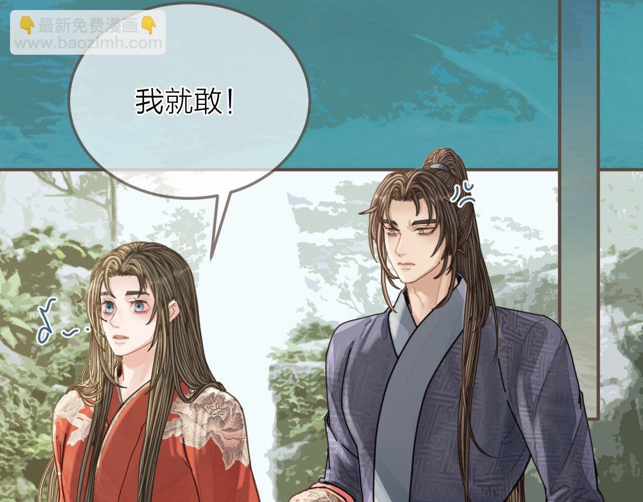 第105话 亲亲抱抱贴贴好不好？(1/2)-第60话