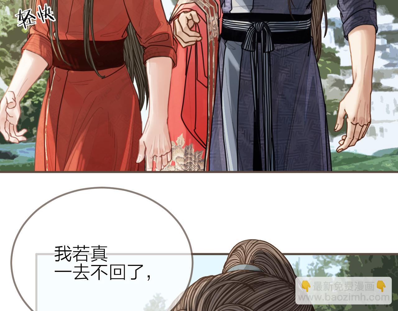 第105话 亲亲抱抱贴贴好不好？(1/2)-第60话