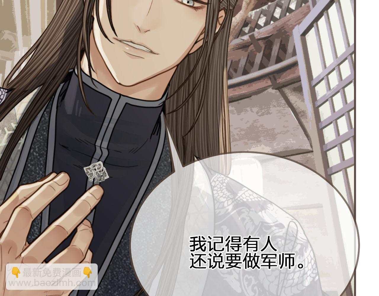 第107话 这个皇帝不像话(1/3)-第62话