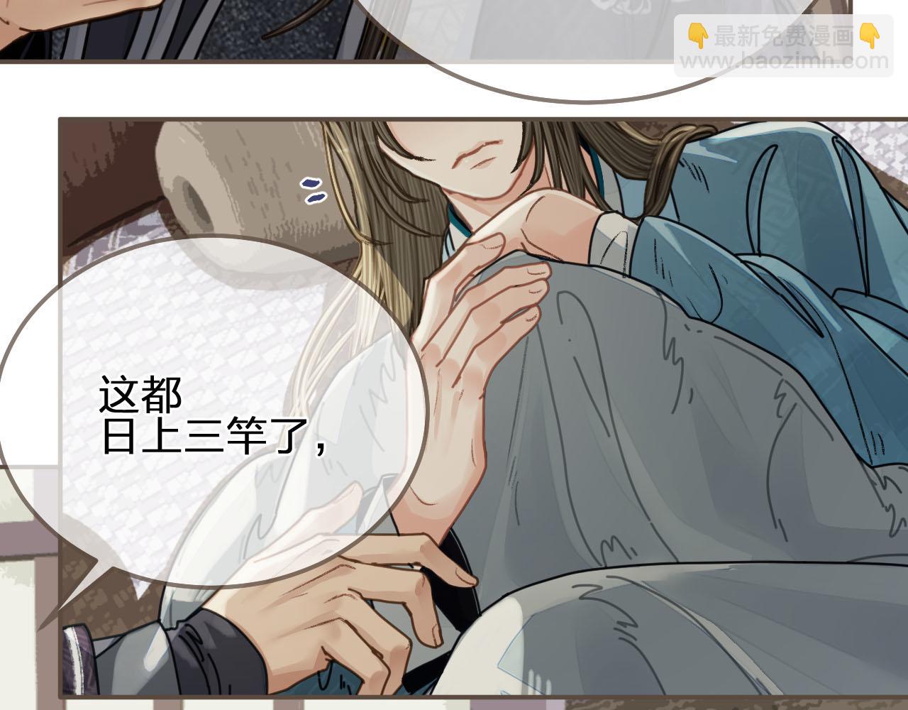 第107话 这个皇帝不像话(1/3)-第62话