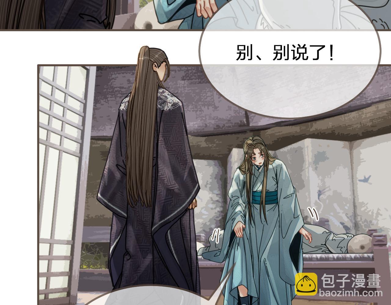 第107话 这个皇帝不像话(1/3)-第62话