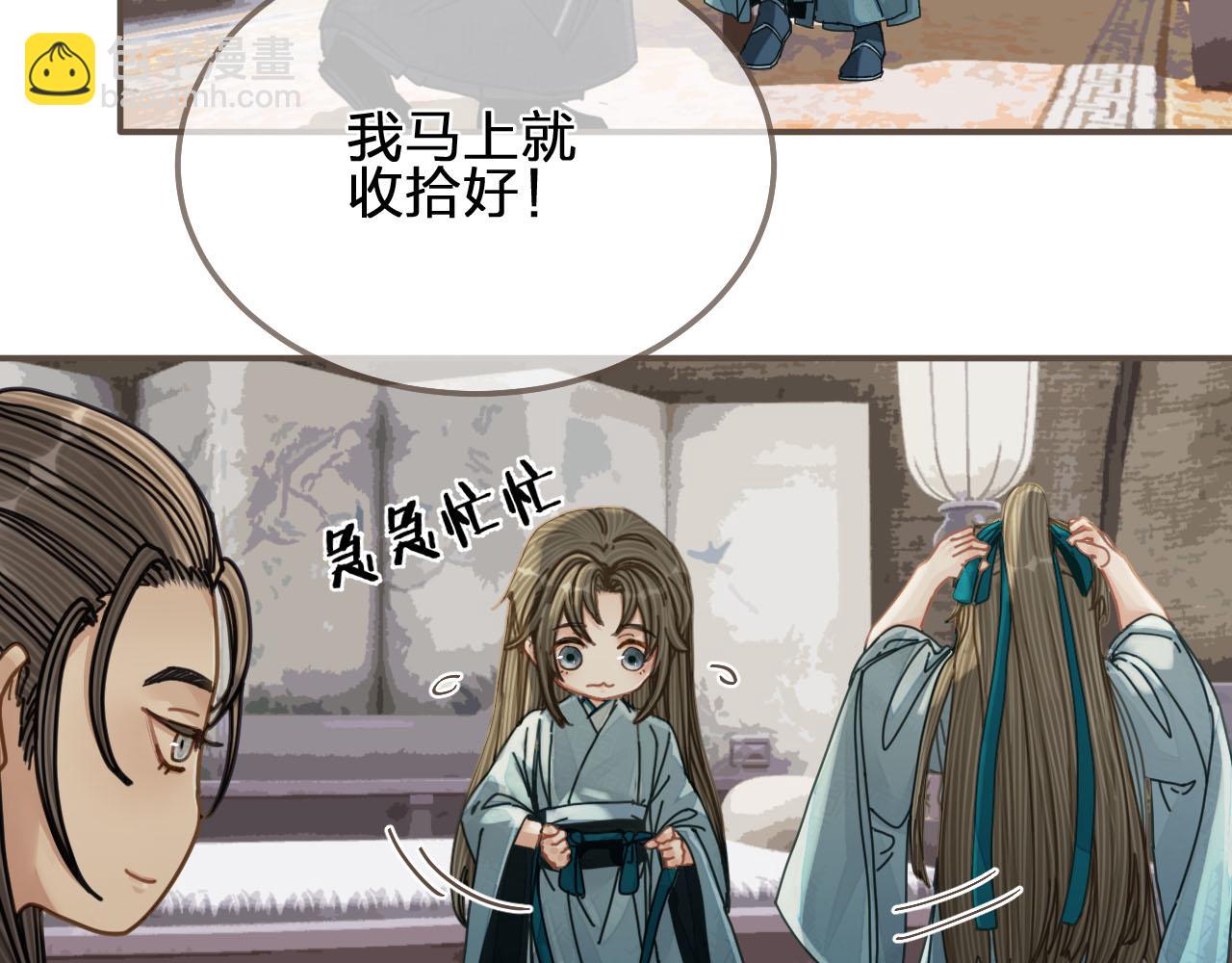 第107话 这个皇帝不像话(1/3)-第62话