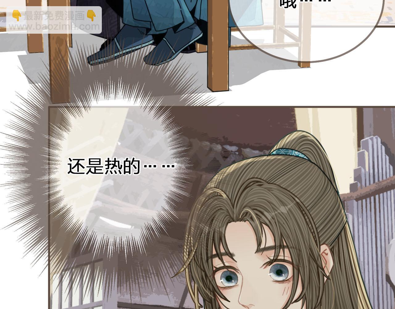 第107话 这个皇帝不像话(1/3)-第62话